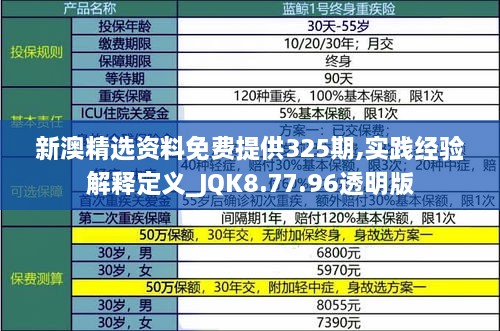 初遇在故事開頭 第62頁(yè)