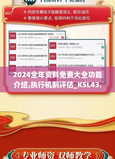 quanshiquanzhong 第9頁