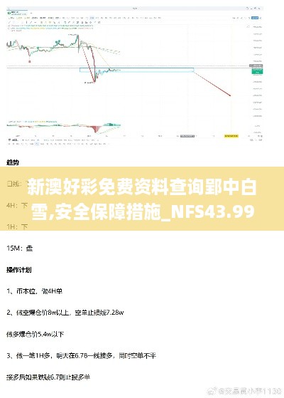 jiaoxiaolinglong 第9頁