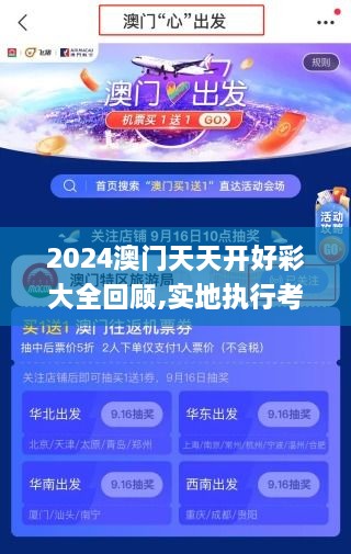 yitaiwanfang 第8頁(yè)