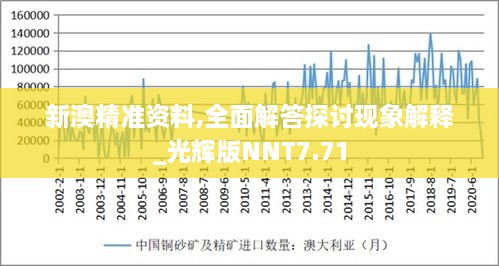 bainiaozhaiming 第8頁