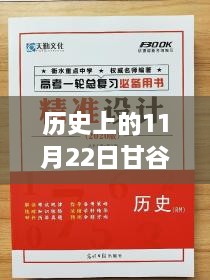 甘谷金點子招聘盛典，科技巨擘重塑格局，引領(lǐng)未來生活新潮