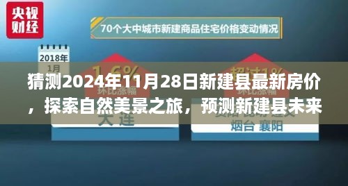 江南煙雨斷橋殤 第38頁