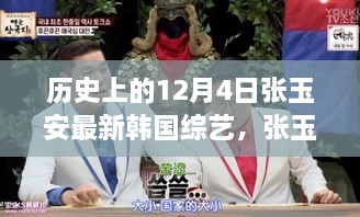 星星打烊 第27頁