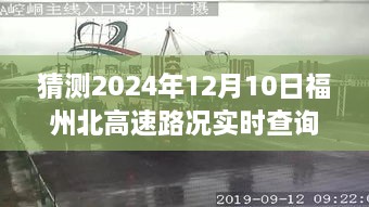 江南煙雨斷橋殤 第11頁