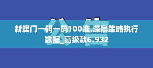 回眸最初 第10頁