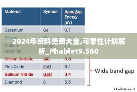 云煙 第9頁