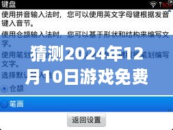 2024年游戲?qū)崟r(shí)語(yǔ)音包深度評(píng)測(cè)，免費(fèi)體驗(yàn)下的互動(dòng)魅力