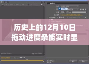 探秘歷史深處的特色小店，穿越時(shí)空的味蕾之旅在12月10日實(shí)時(shí)呈現(xiàn)