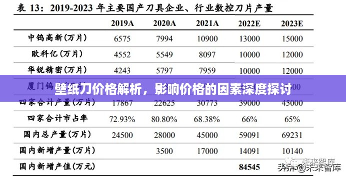 沉厚寡言 第2頁