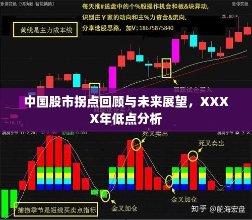 衣無二彩 第2頁