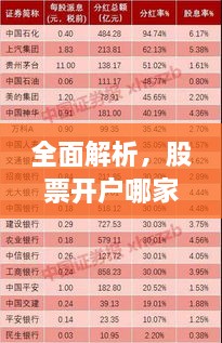 2025年1月 第45頁(yè)