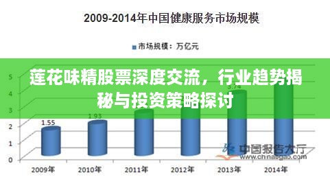 2025年2月9日 第8頁(yè)