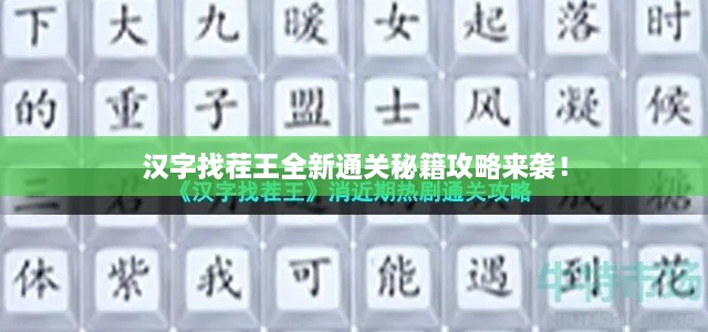 2025年2月14日 第5頁